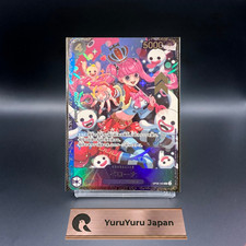  Sealed Perona SR OP06-093 Flagship Battle Promo Top 8 Prize Japanese One Piece