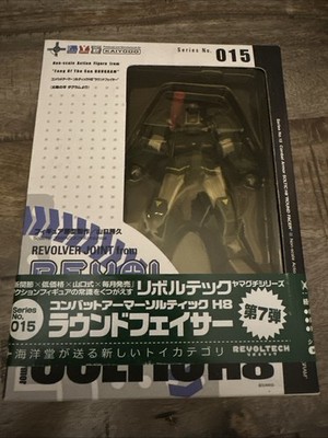 Kaiyodo Revoltech Soltic Round Facer H8 Yamaguchi N.015 Mint No Bandai (Green)
