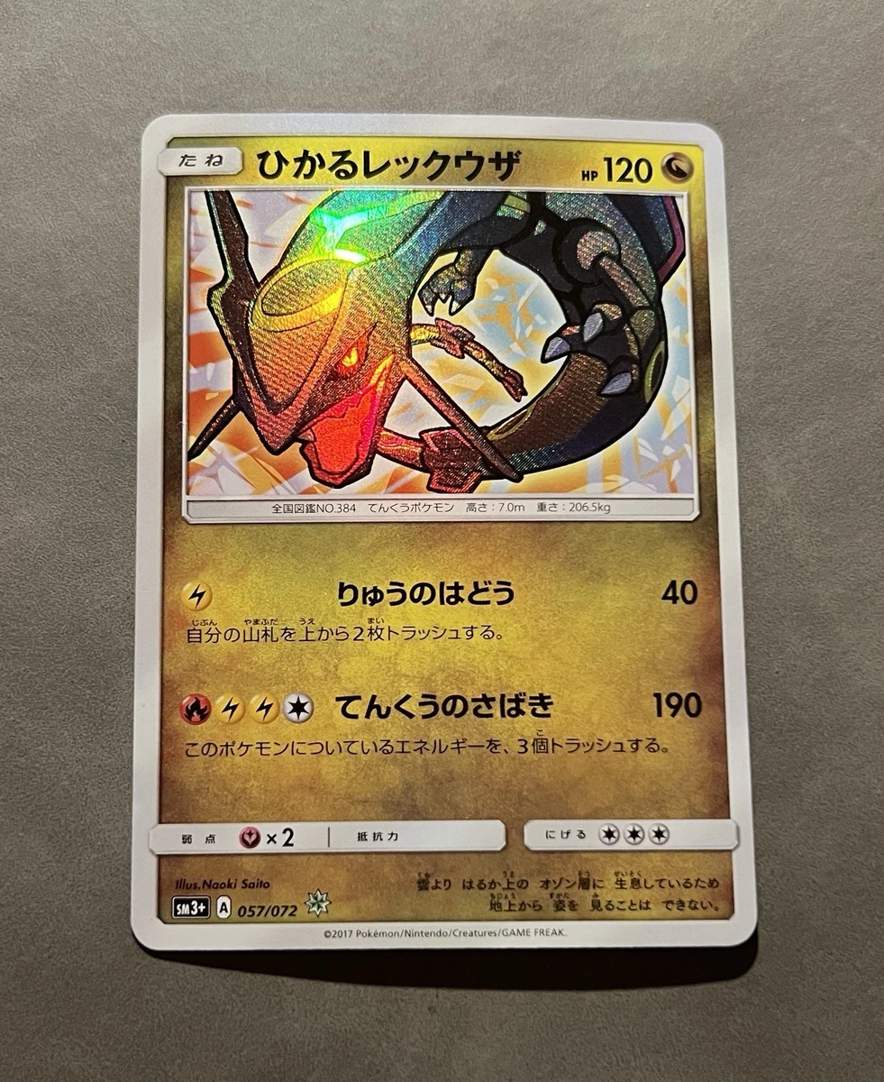 Shining Rayquaza 057/072 Sm3+: Shining Legends for sale | eBay