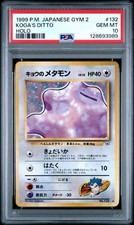 1999 Pokemon Japanese Gym 2 No. 132 Koga's Ditto Holo Rare - PSA Gem Mint 10