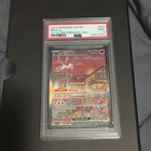 2023 POKEMON SVP EN-SV PROMO 151 ULTRA-PREMIUM COLLECTION #053 MEW EX PSA 9