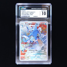 Kingdra #190 Prices | Pokemon Japanese VMAX Climax | Pokemon Cards