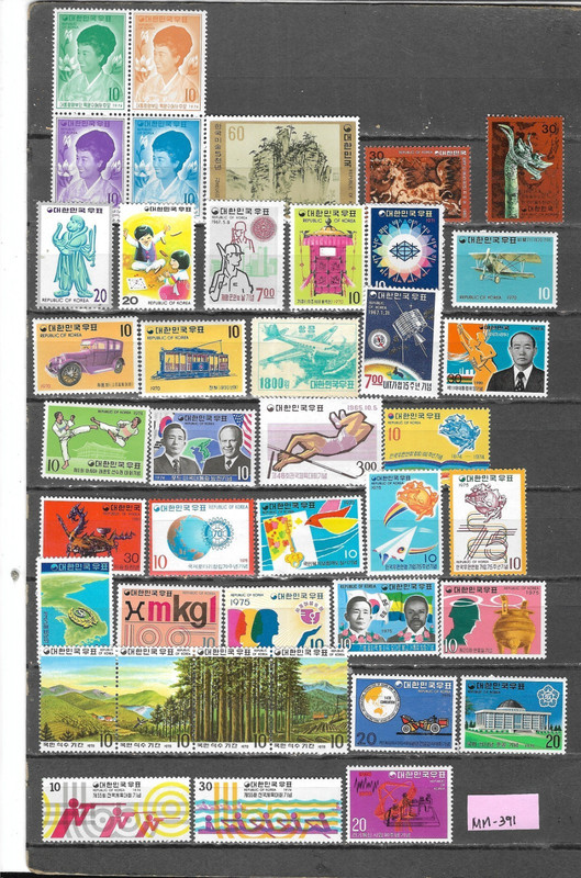 S. Korea Lot# MM-391. Mint H/NH OG VF. 3 Scans.