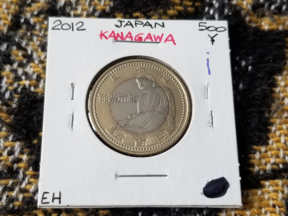 Bi-Metallic Japanese Coins for sale | eBay