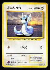 Dratini No. 147 Uncommon Base Set 1996 Pokemon Japanese Heavily Played