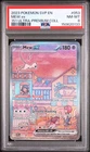 2023 POKEMON SVP PROMO 151 ULTRA-PREMIUM COLLECTION #053 MEW EX PSA 8