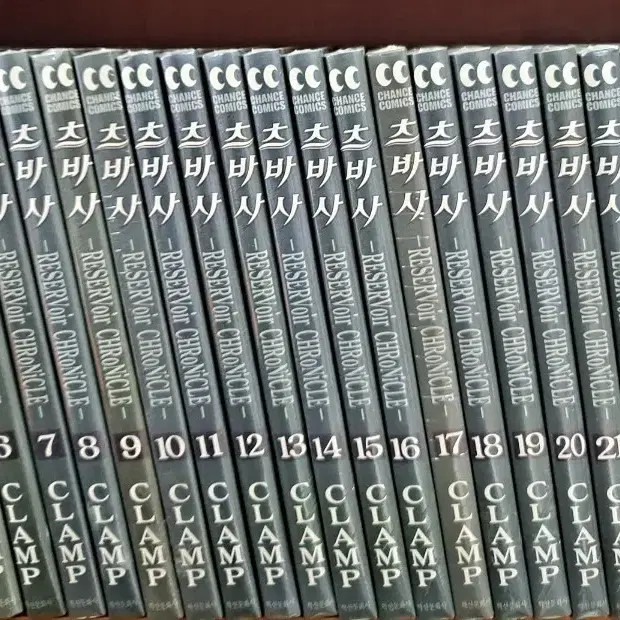 CLAMP Tsubasa Chronicle Complete Manga Set 1-28