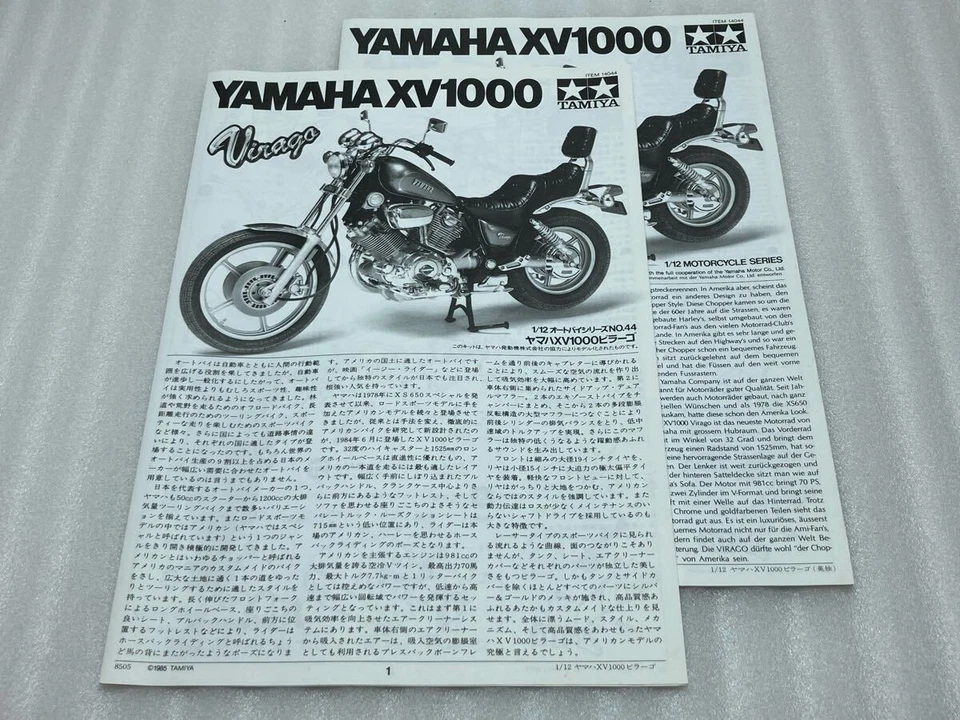 TAMIYA 1/12 Yamaha XV1000 Virago plastica non assemblata el - Immagine 3 di 4