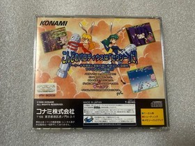 SEXY PARODIUS Sega Saturn SS Konami Japan Import Free shipping FedEx DHL Tested