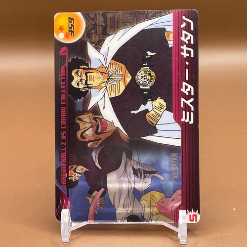 Mr. Satan No.359 DRAGON BALL Wafers Card Anime JAPAN Japanese Shounen Jump F/S a - Picture 2 of 6