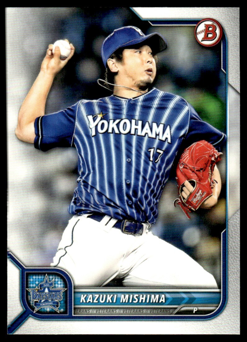 2022 Bowman NPB Nippon Professional Baseball #77 Kazuki Mishima | eBay
