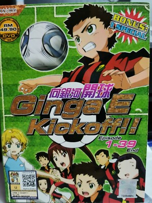 DVD Anime Ginga E Kickoff!! Eps 1-39 End + 1 Special English Subtitle JEWEL CASE 9528200082523 | eBay