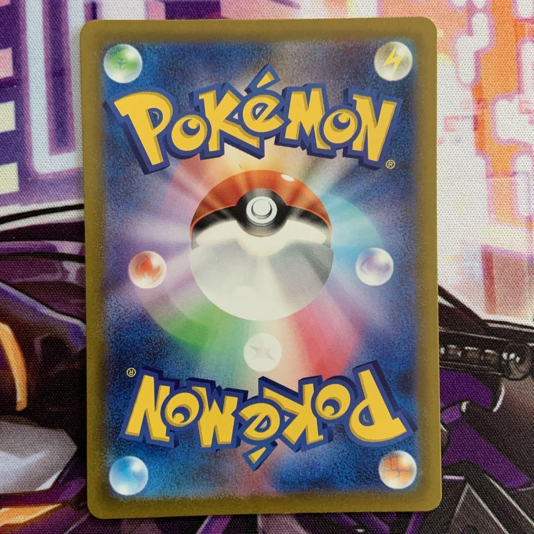 Pokemon Card Elesa's Sparkle SR 246/172 s12a VSTAR Universe