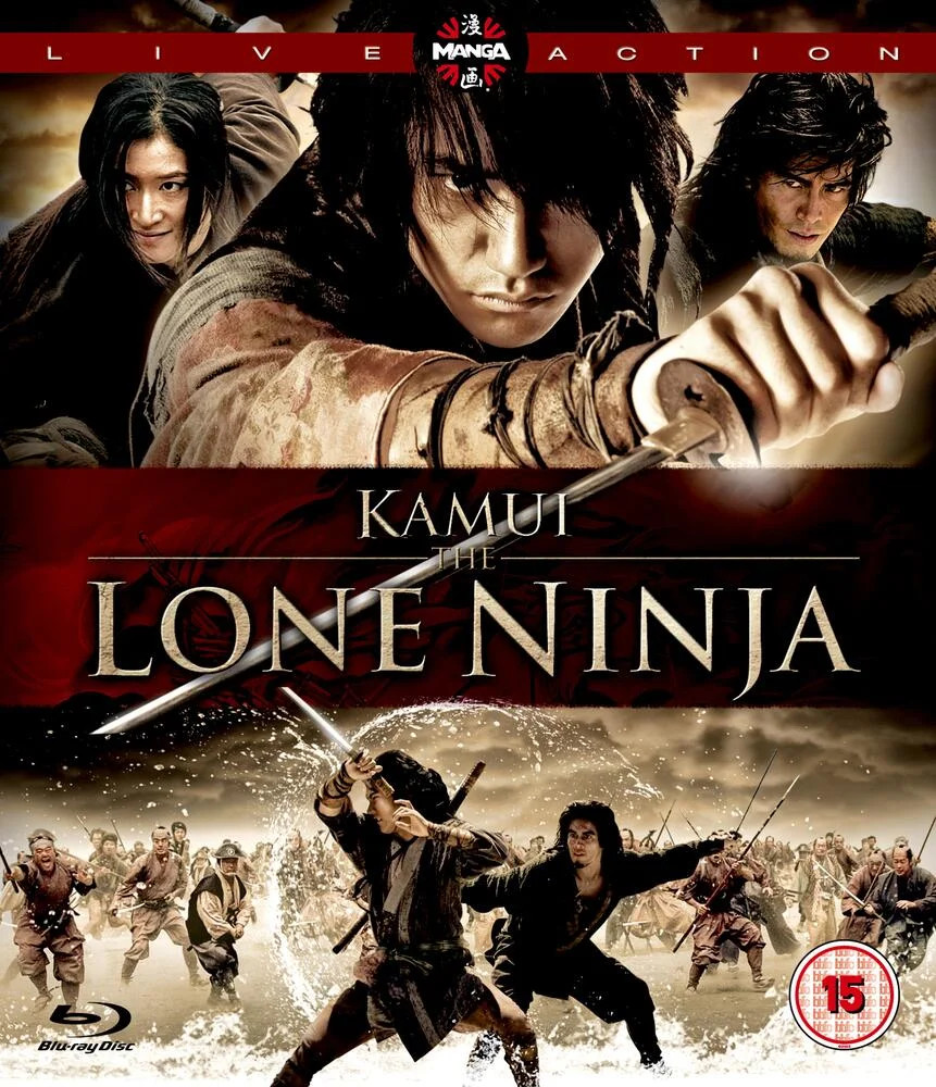 Kamui - The Lone Ninja Blu-Ray