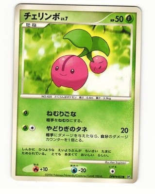 Cherubi DPBP#483 Common 2006 Space Time Creation Pokemon Japanese LP