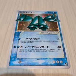 Regice Gold Star for sale | eBay