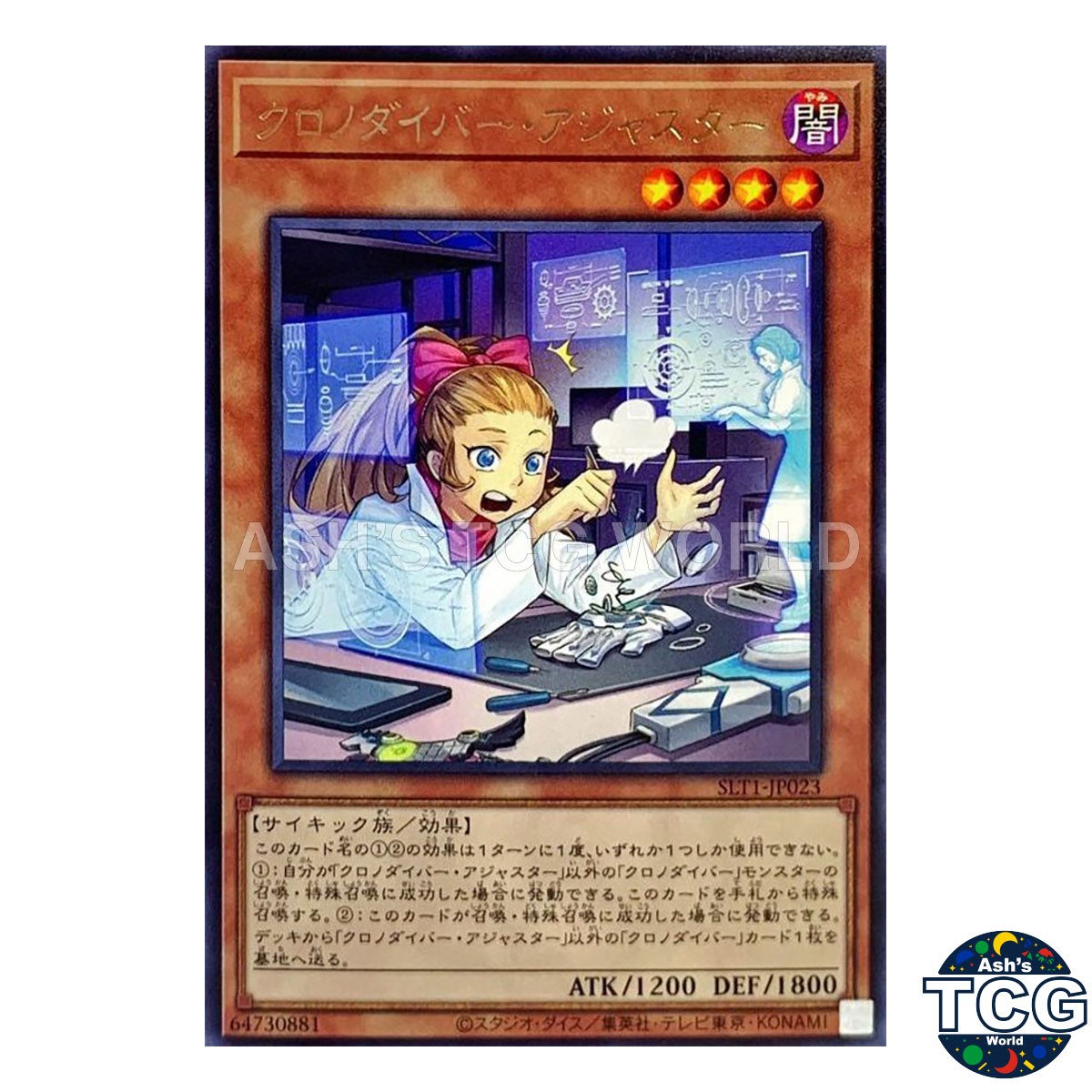 Time Thief Adjuster R SLT1-JP023 SELECTION 11 Yu-Gi-Oh! Japanese