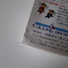 Super Chinese 3 Culture Brain New Famicom RPG Japan Import