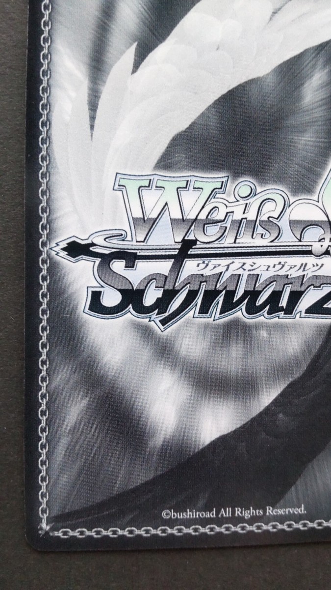 ☆ ぴのきお さま 専用 ☆ Hibiki & Miku Weiss Schwarz Japanese Card Rare Symphogear SG