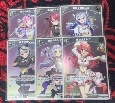 Hololive CG Magical Girl Holowitch Rare R Promo Card 6 Pc Complete Set | eBay Hololive CG Magical Girl Holowitch Rare R Promo Card 6 Pc Complete Set | eBay