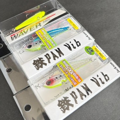 Jackson Tetsu PAN Vib26 72mm 26g x2 + SALT VIBRATION WAVER 58S 14g x1 Lure Set