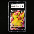 CGC 9 MINT 2023 Pokemon CHN Pikachu V cs1aC D 177/135 SR(1)