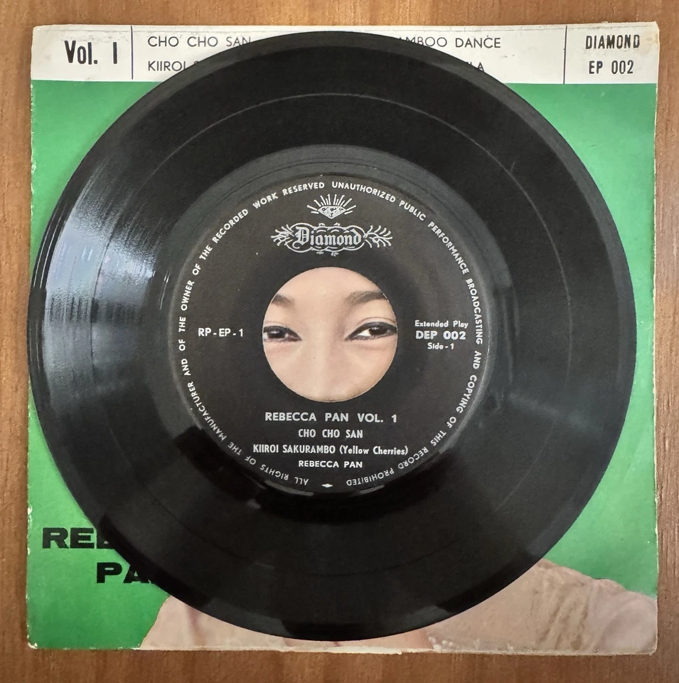 RARE  Hong Kong EP vocal jazz REBECCA PAN 潘廸華 1969  Vol. 1 DIAMOND EX - Image 3 of 4