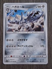 2018 Pokemon Japanese Steelix 037/060 SM7a Thunderclap Spark Uncommon Card