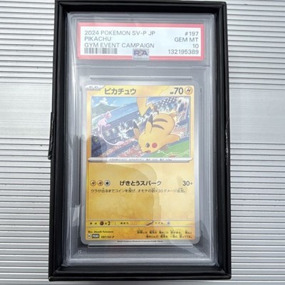 Pokémon Pikachu 197/SV-P SV-P Promo Gym Event Regular Japanese PSA