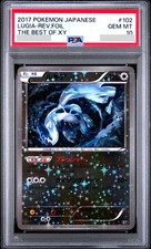 Lugia [Reverse Holo] #102 Prices | Pokemon Japanese Best of XY
