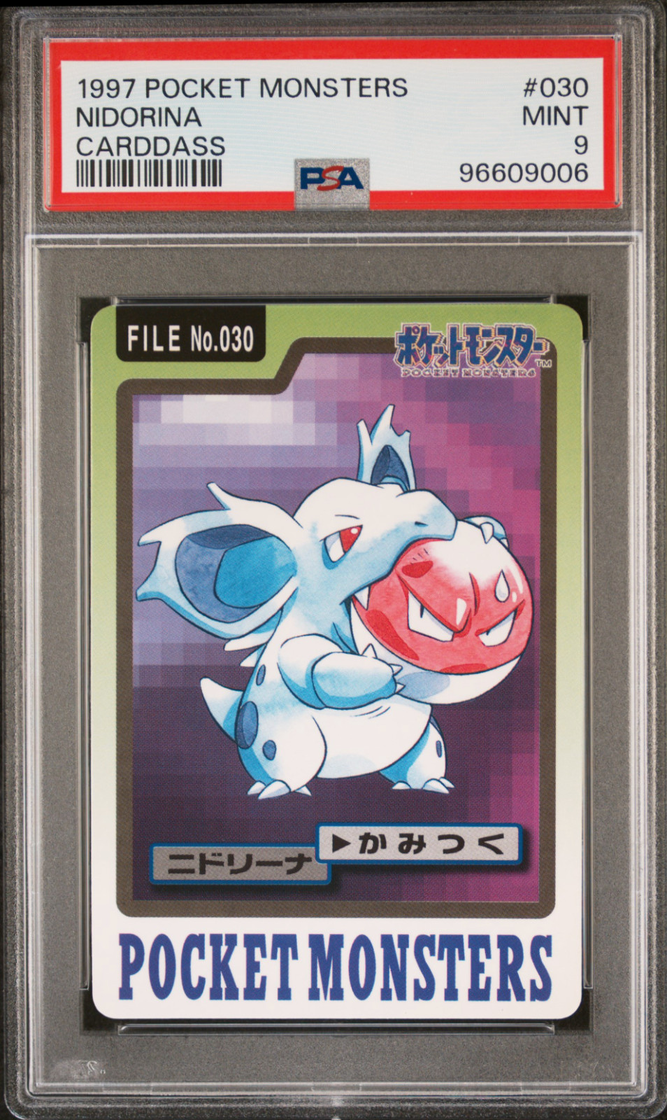 PSA 9 Nidorina 030 Carddass Mint Pokemon Card Voltorb 1997 Pocket Monsters