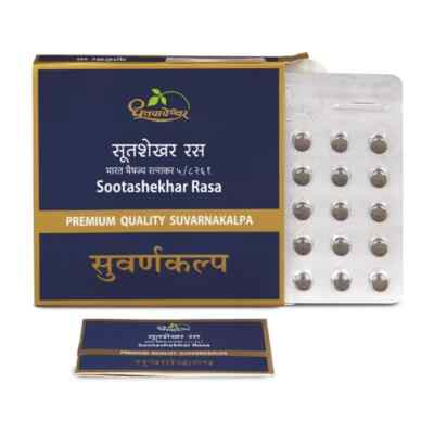 SOOTASHEKHAR RASA DHOOTAPAPESHWAR /100% AYURVEDIC & PURE NATURAL /FREE SHIPPING