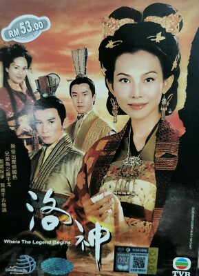 DVD TVB Drama (2002) Where the Legend Begins 洛神 Eps. 1-27 End +