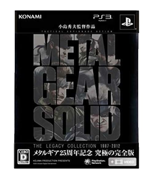 Metal Gear Solid Legacy | eBay