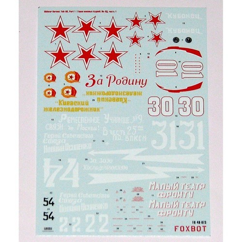FOXBOT 48-073 Scale 1:48 Decals Soviet fighter Yak-9 D/B "Midwar Heroes" - Picture 11 of 12