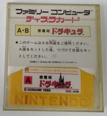 Nintendo Famicom Disk System Akumajou Dracula Japan Ver w/ Box
