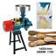 thumbnail 1  - 110V Electric Grinder Mill Grain Corn Wheat Feed/Flour Wet&amp;Dry Cereal Machine