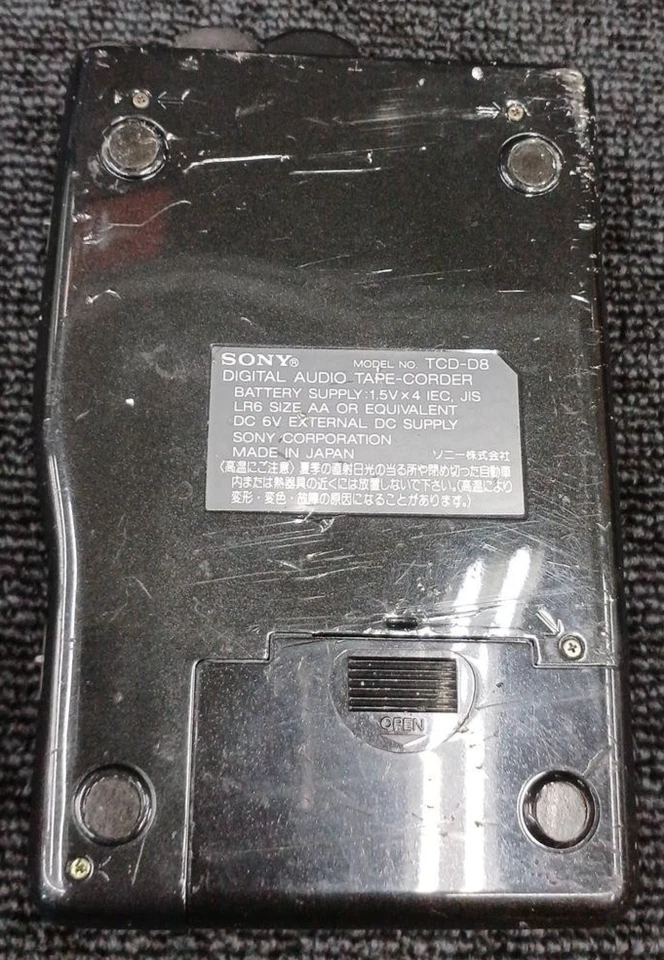Sony TCD-D8 Portable DAT Recorder Digital Audio Tape Corder JUNK See notes - Image 3 of 4