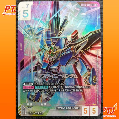 Gundam Card Game Destiny Gundam GD04-056 LR++ Japanese Near Mint
