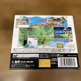 Saturn Rayearth Japan da