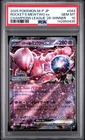 2025 POKEMON JPN CHAMPIONS LEAGUE 2026-WINNER TEAM ROCKET'S MEWTWO EX PSA 10