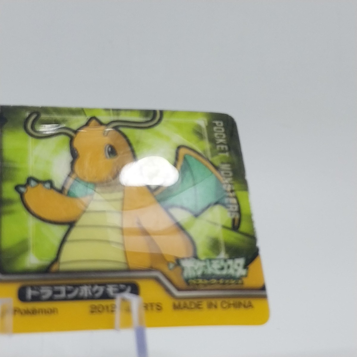 Dragonite / Kairyu Pokémon Card Game Small T-ARTS 2012 Japanese | eBay