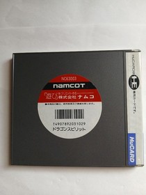 PC Engine software Dragon Spirit from japan