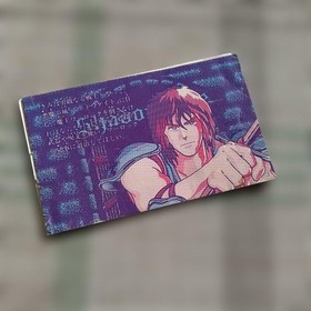 Famicom Shadowgate manual #3cdc71