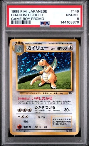 1998 POKEMON JPN PROMO GAME BOY #149 DRAGONITE-HOLO PSA 8