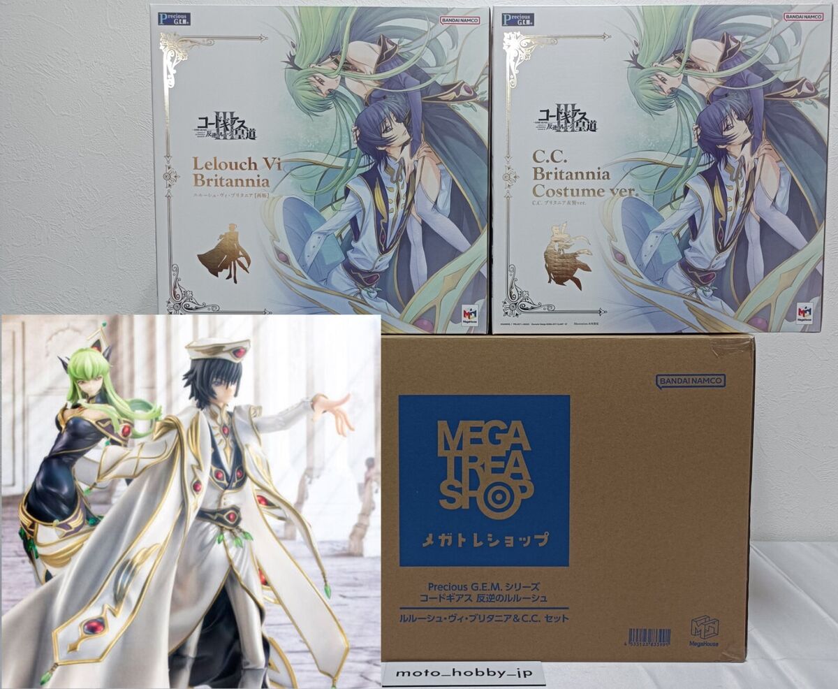 Megahouse G.E.M. Series Code Geass Lelouch of the Rebellion Lelouch vi  Britannia