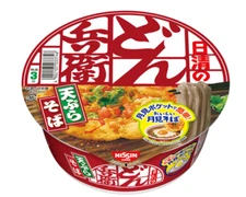 Nissin Donbei Tempura Soba 100g Instant Noodle Japan import NEW popular