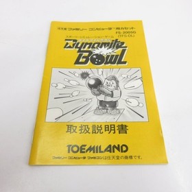 Dynamite Bowl W/box Instructions Famicom  FC Cartridge  Japanese NES Tested  