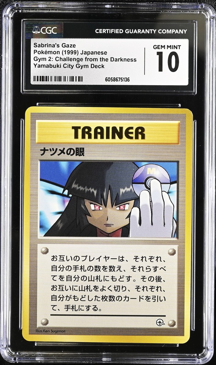 CGC 10 Sabrina's Gaze Japanese Gym 2 Challenge Banned Pokemon Card