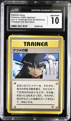 CGC 10 Sabrina's Gaze Japanese Gym 2 Challenge Banned Pokemon Card